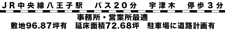 交通